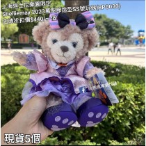  (出清) 上海迪士尼樂園限定 Shelliemay 2023萬聖節造型SS號玩偶 (BP0030)